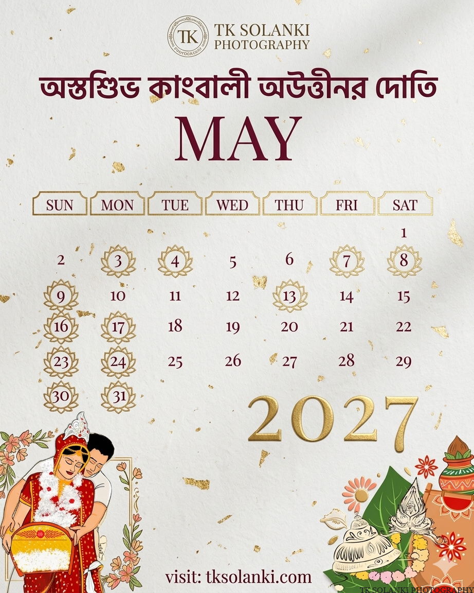 May Month Bengali Panjika Marriage Dates 2027 (1433–1434) Calendar, Shubho Bibaho dates 2027